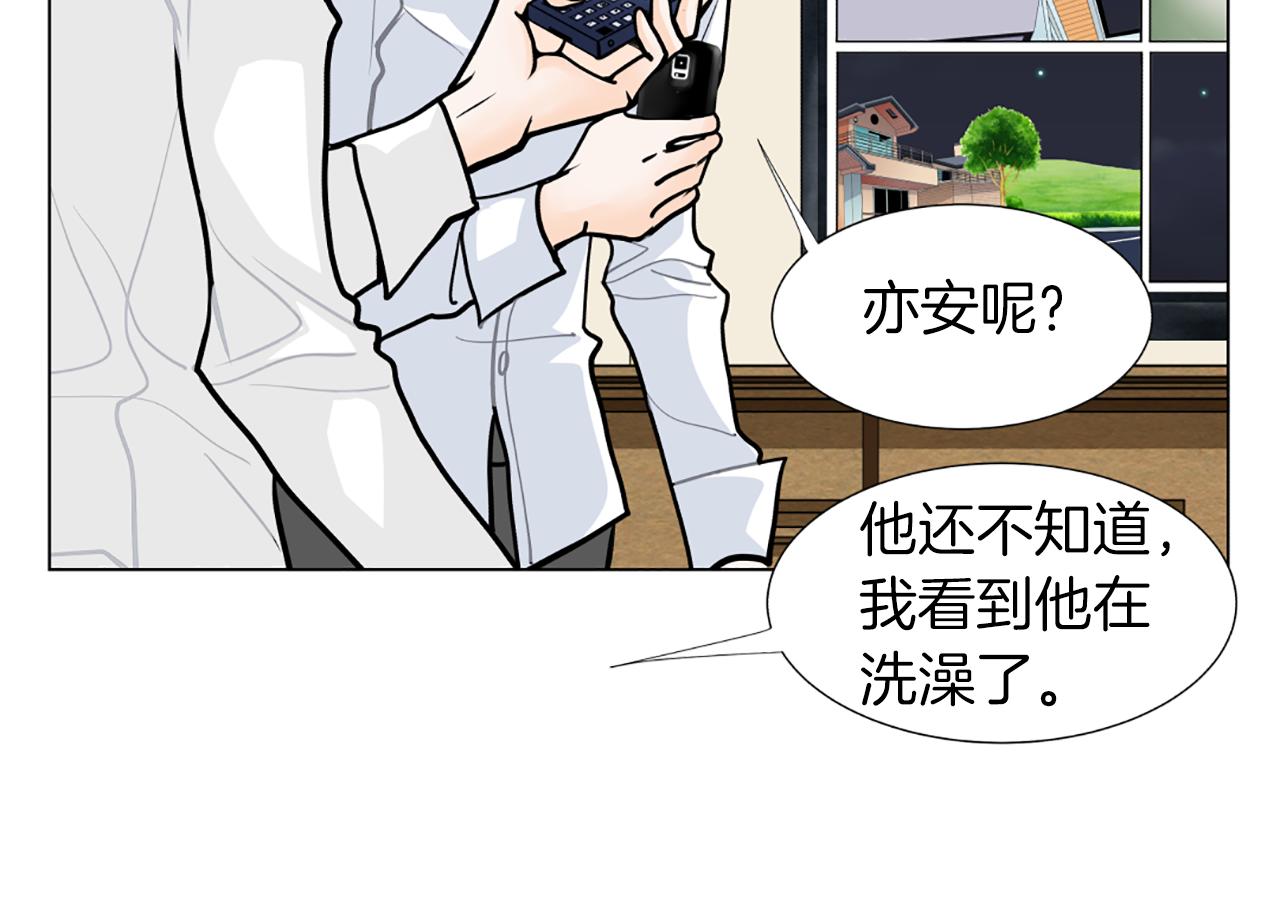 第27话 曝光28