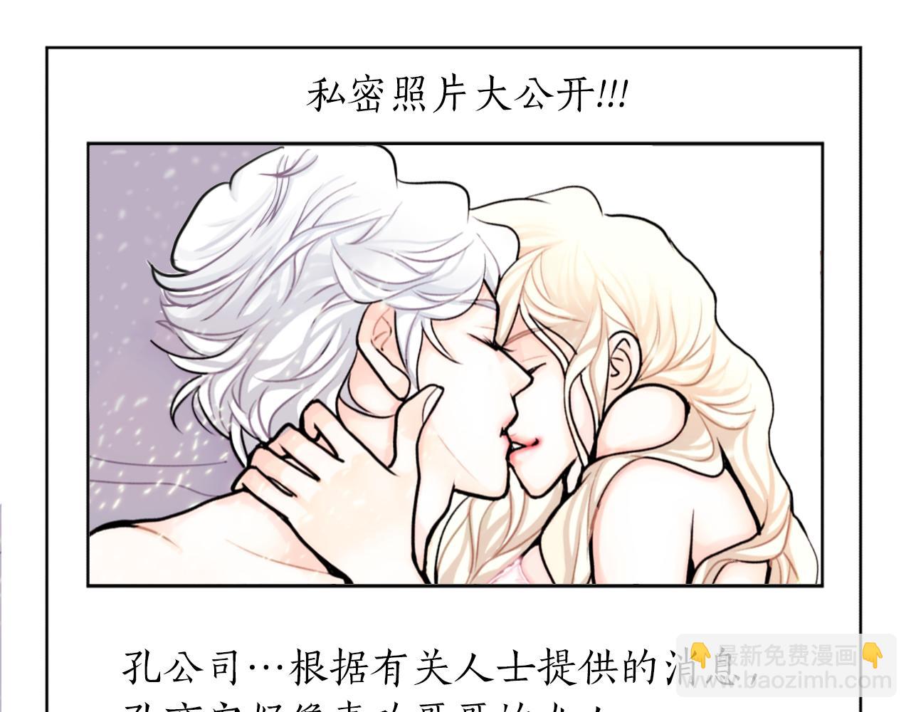 第27话 曝光31