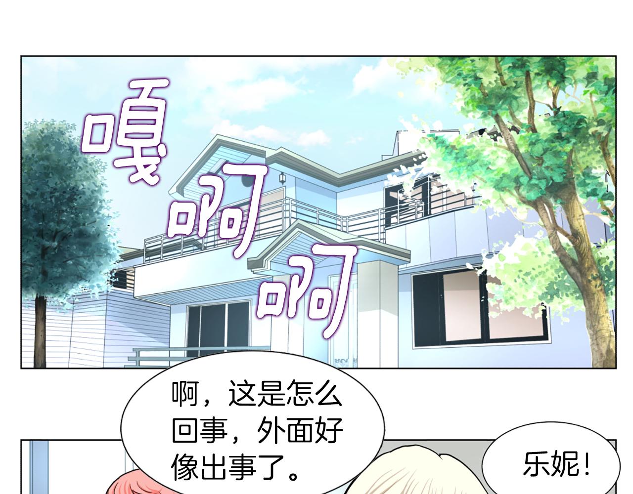 第27话 曝光37