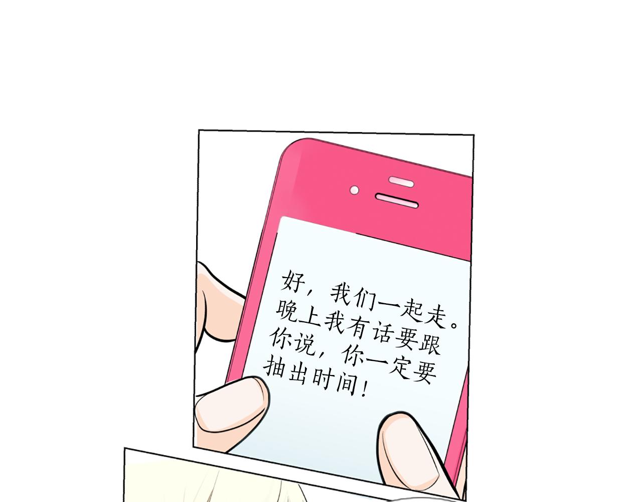第27话 曝光39