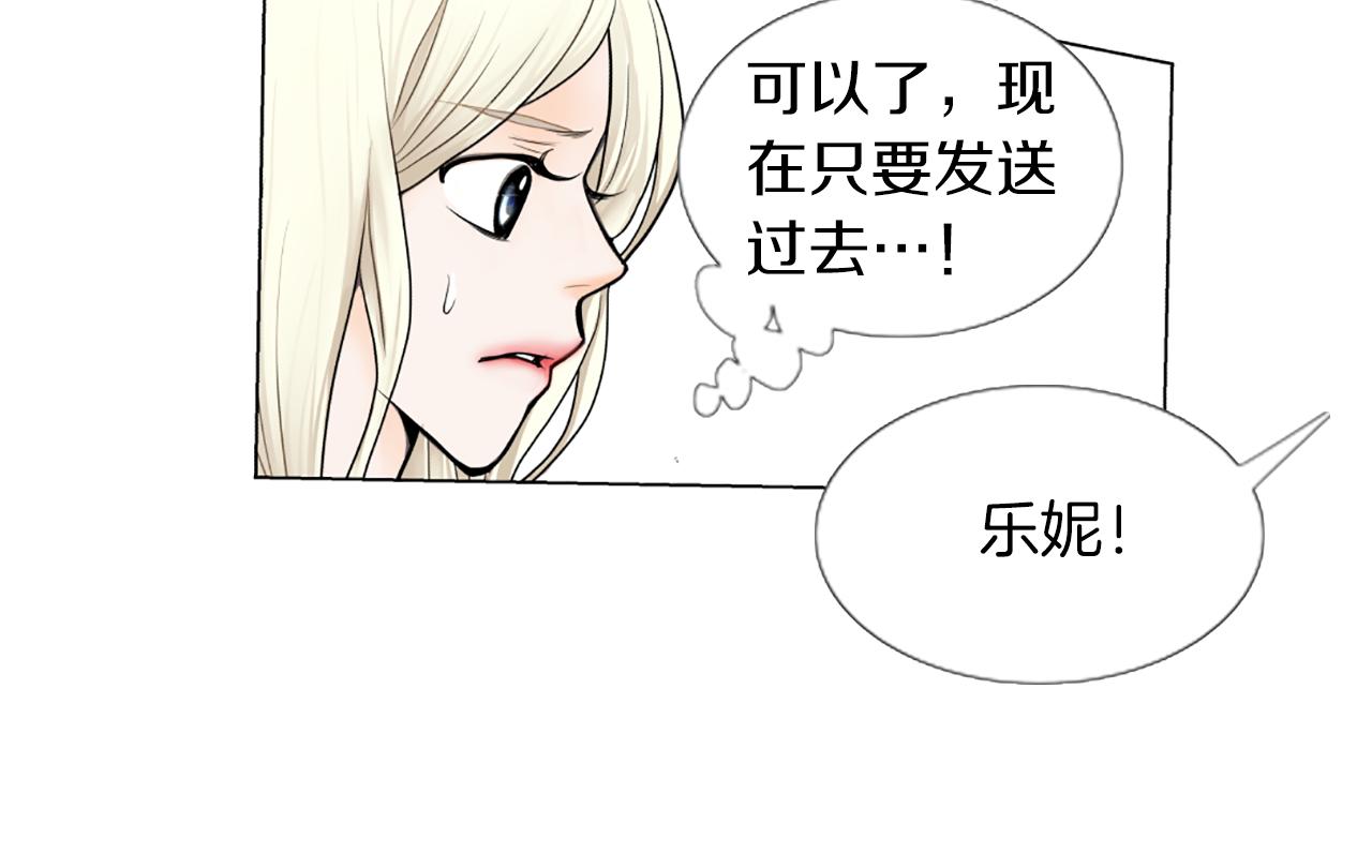 第27话 曝光40