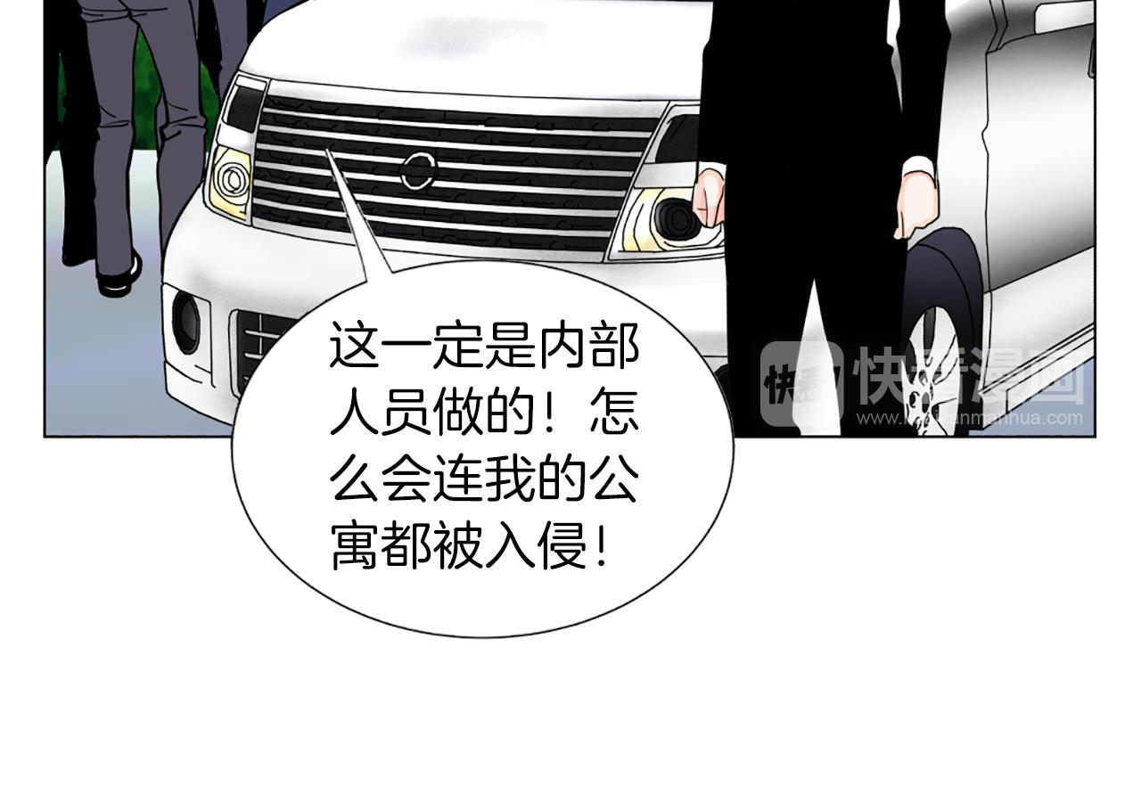 第27话 曝光48