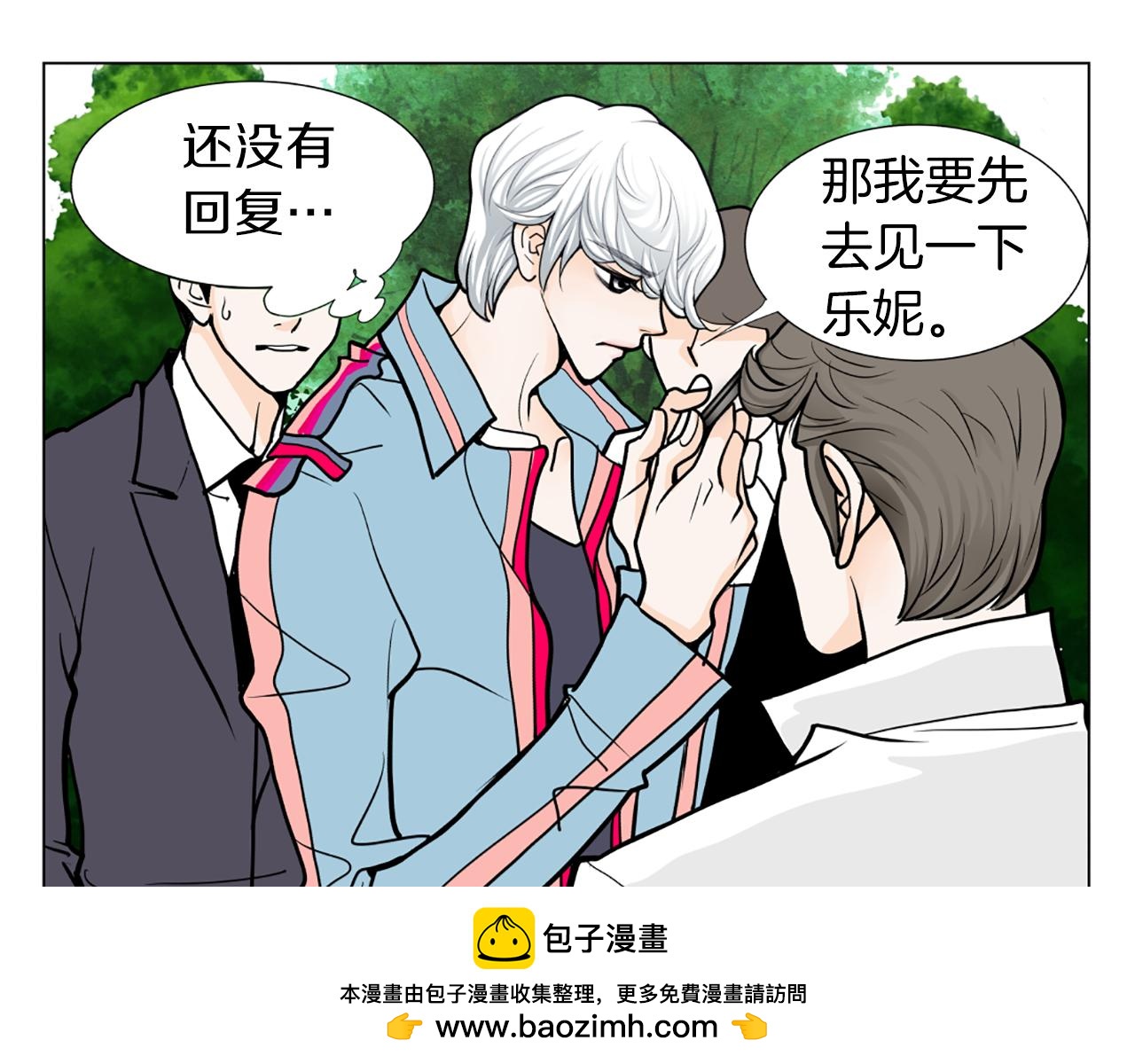 第27话 曝光53