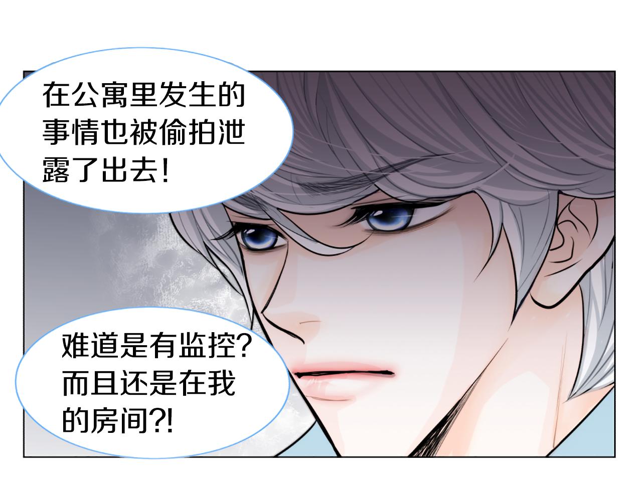 第27话 曝光61