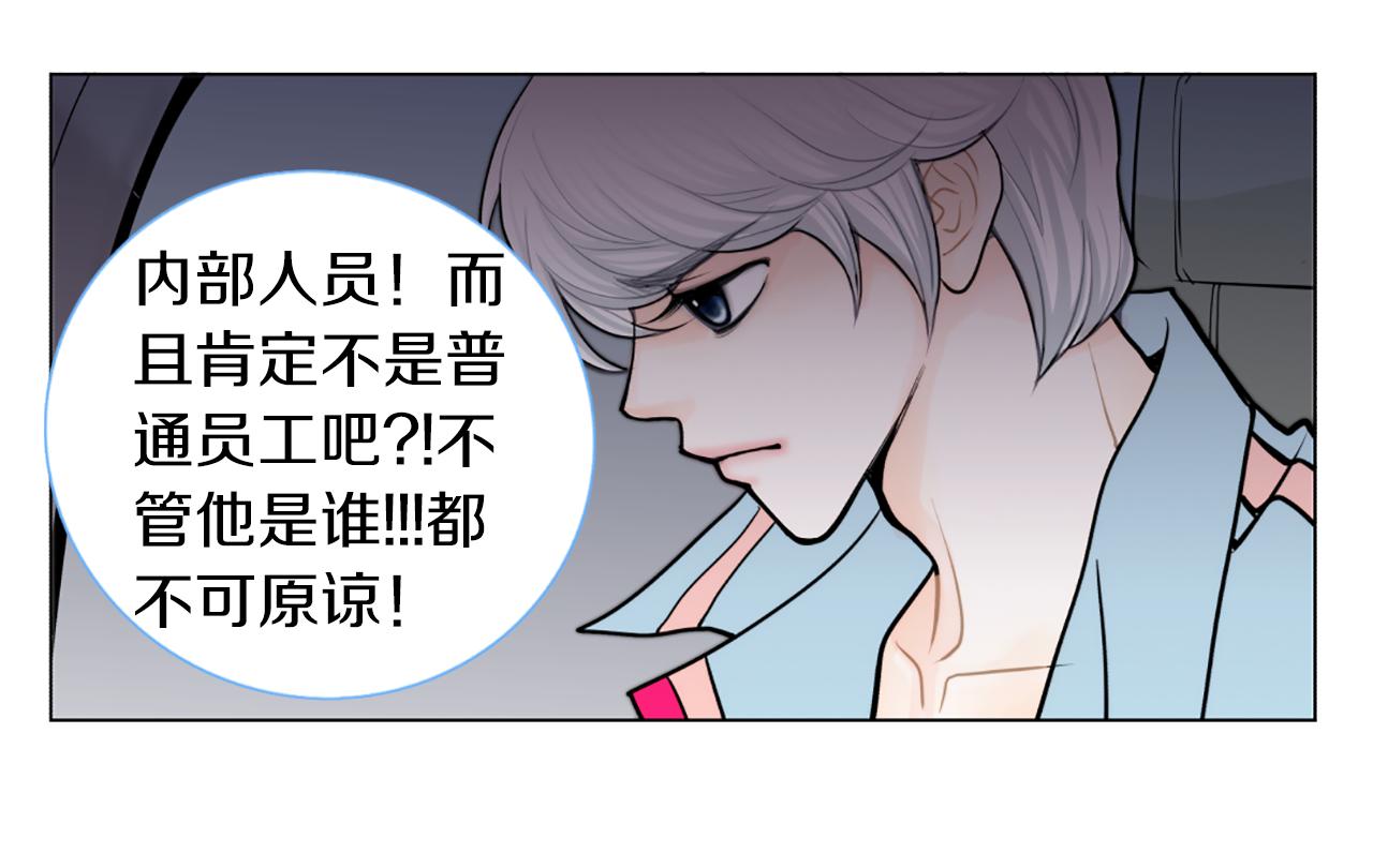 第27话 曝光62