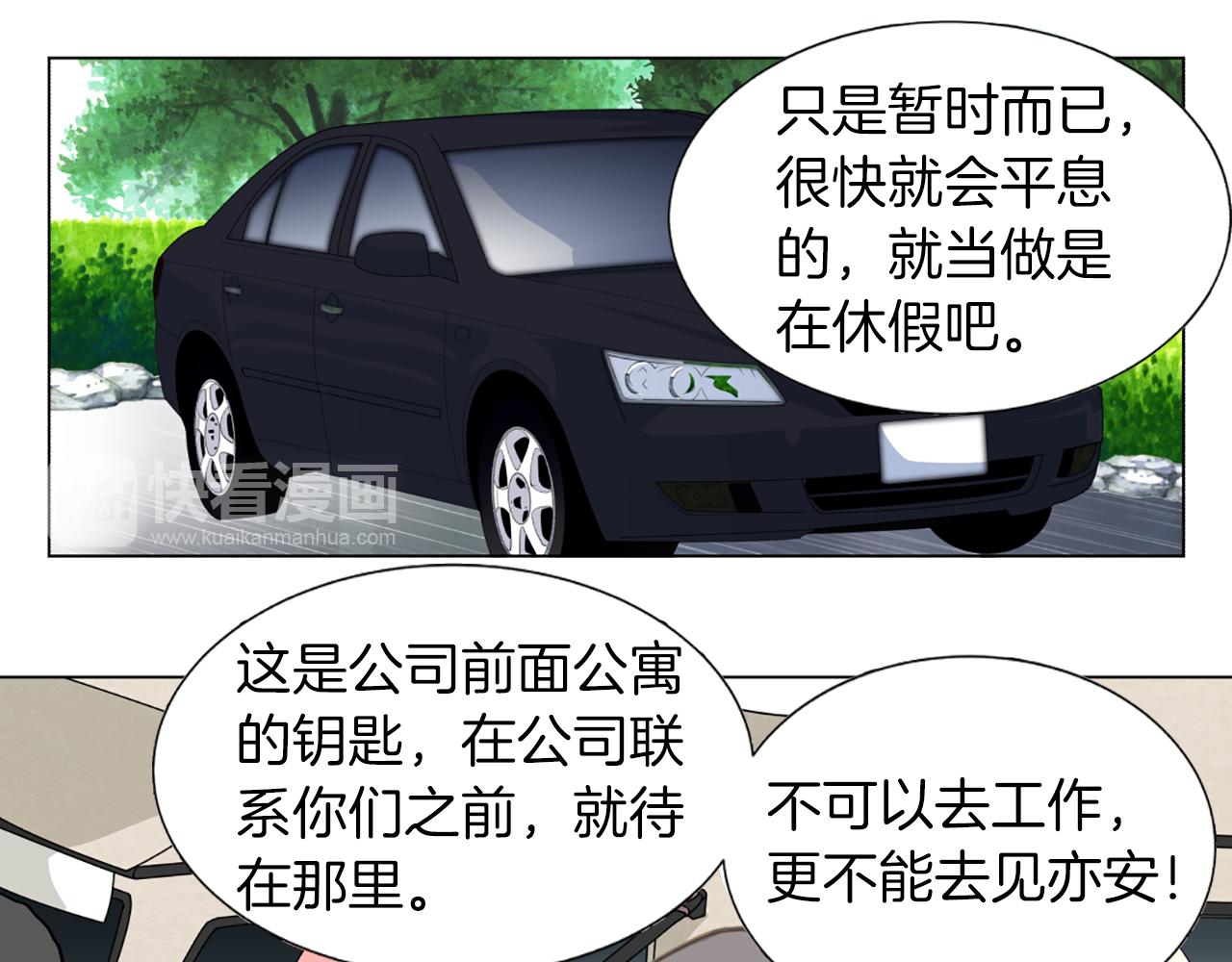 第27话 曝光63
