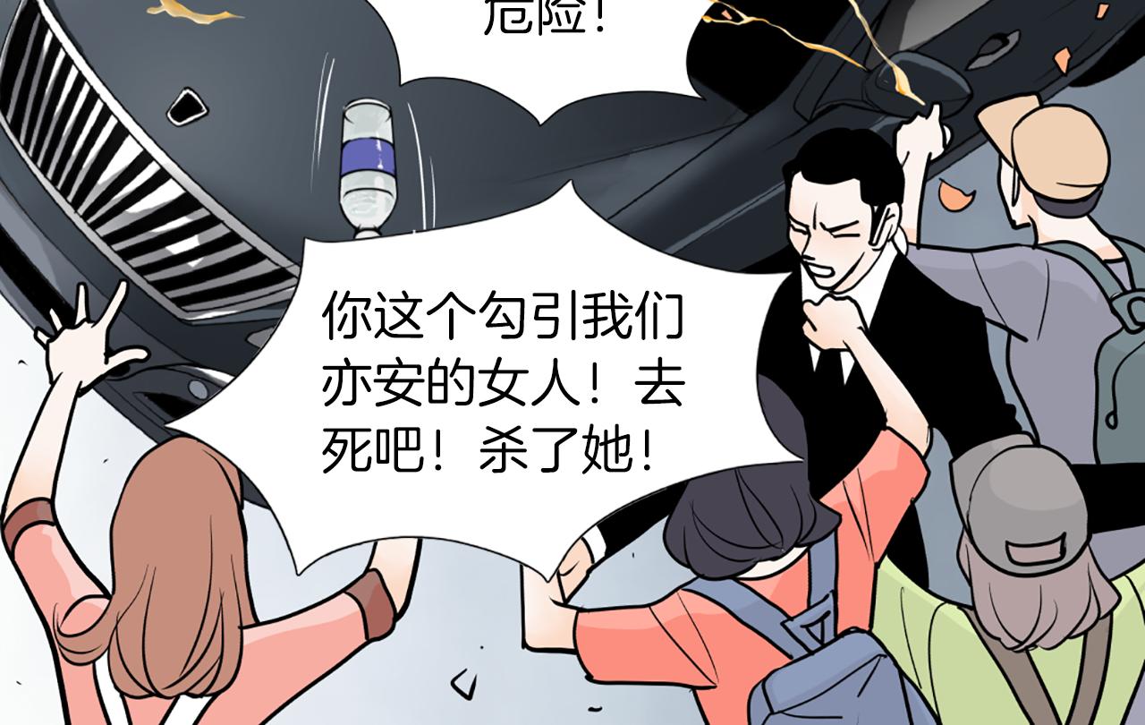 第27话 曝光68