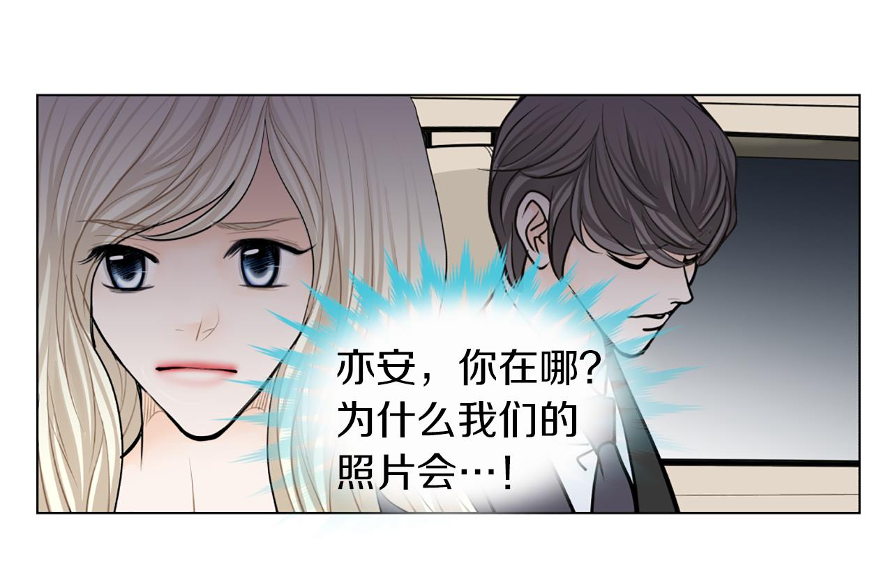 第27话 曝光78