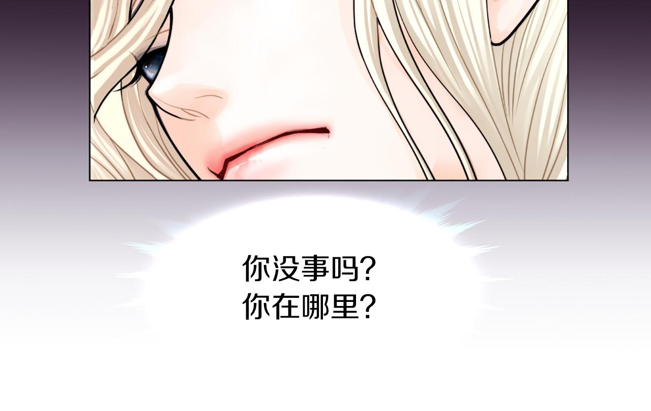 第27话 曝光82