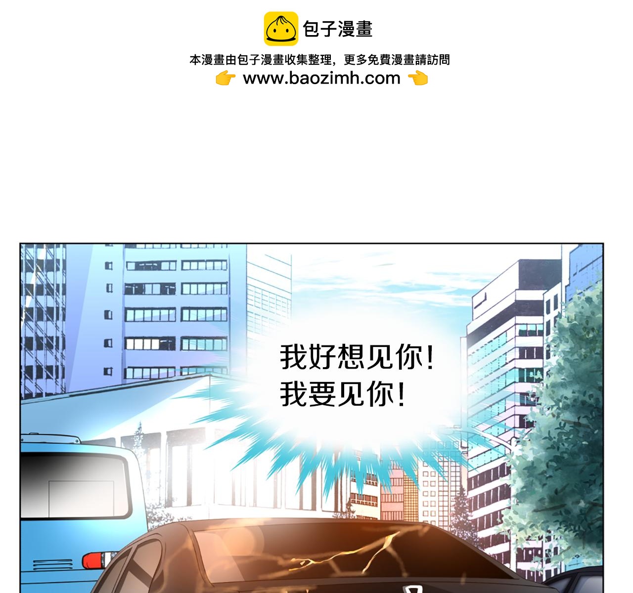 第27话 曝光83