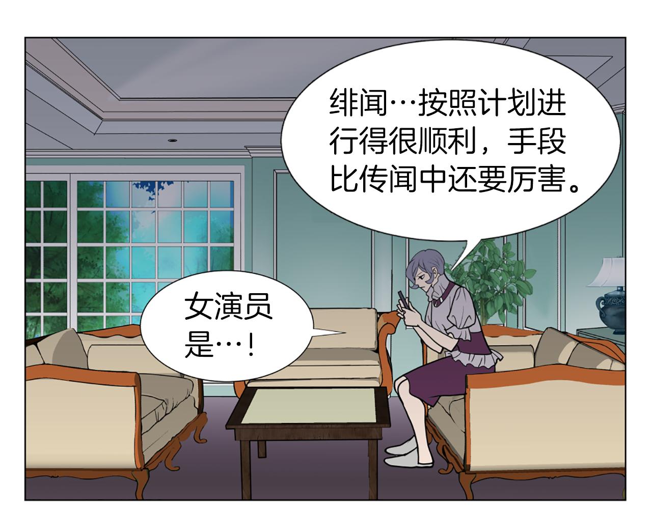 第27话 曝光87