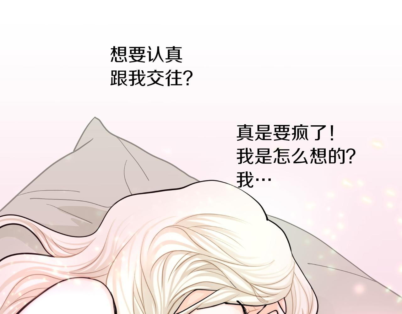 第27话 曝光9