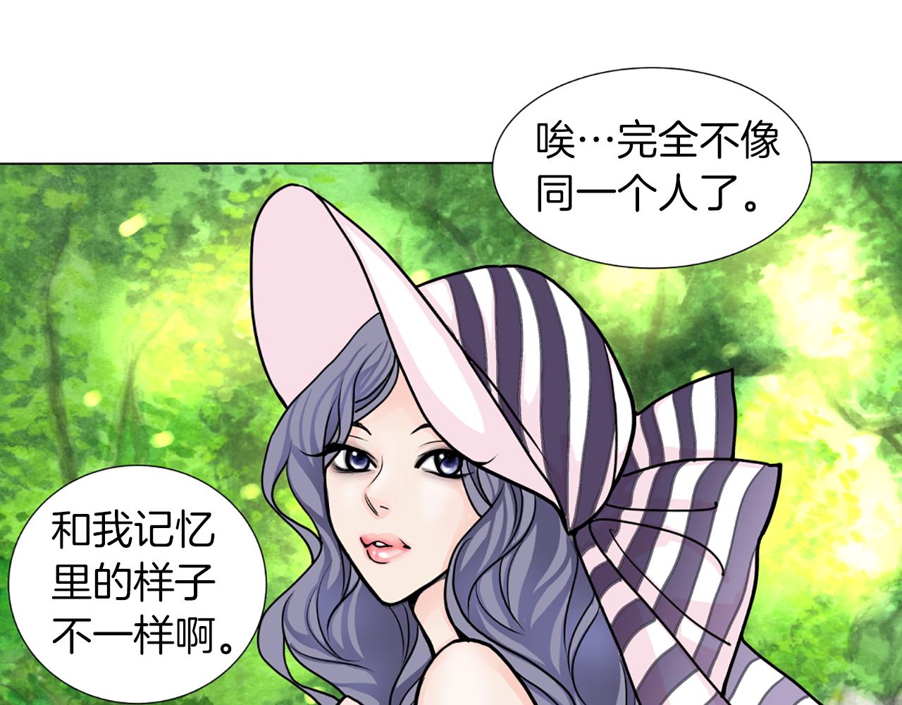 第27话 曝光91