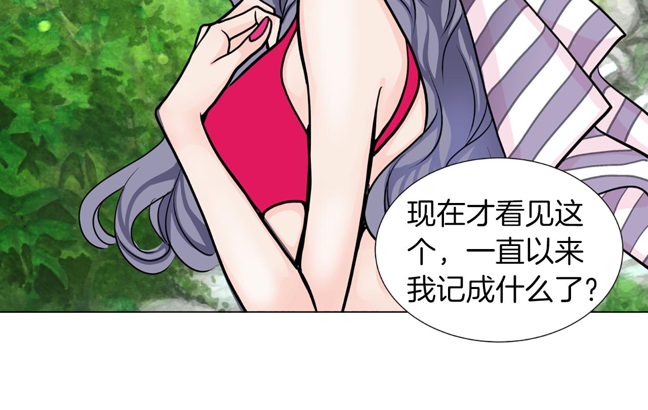 第27话 曝光92