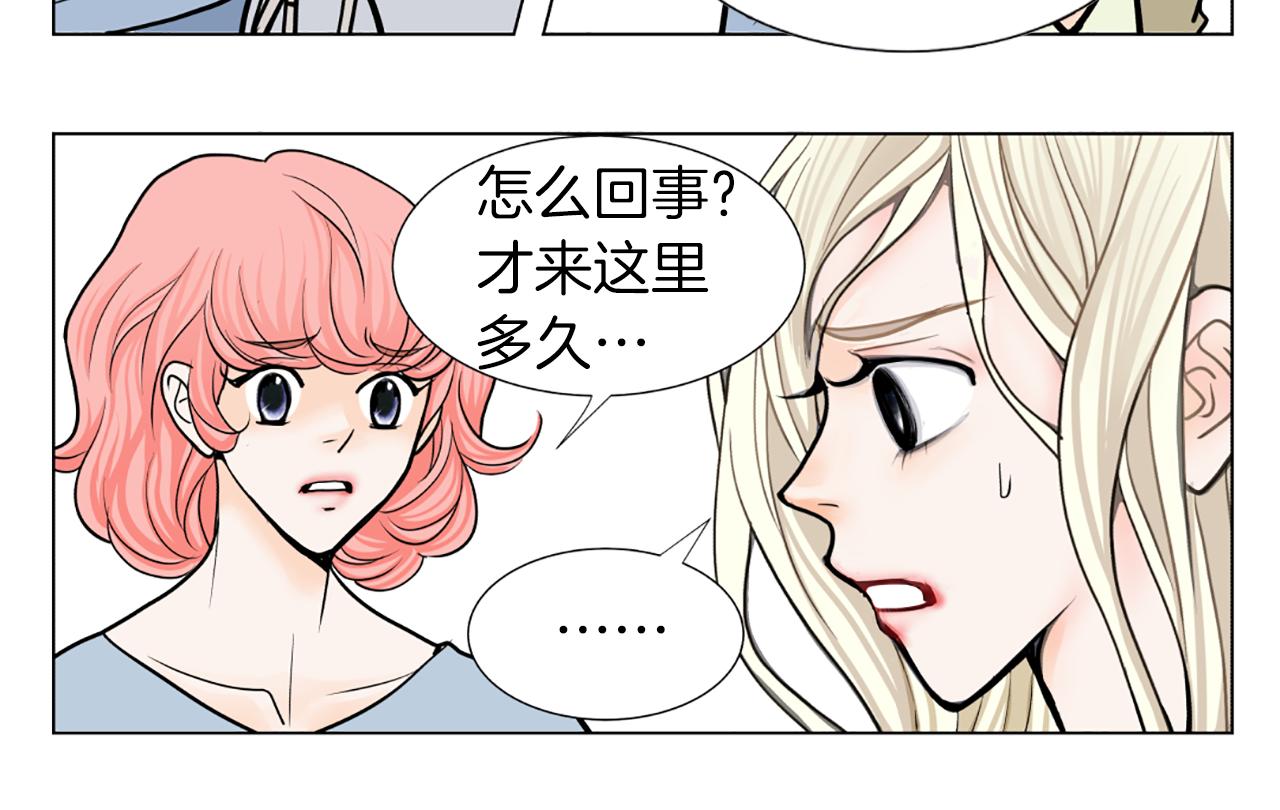 第28话 偷偷见面12
