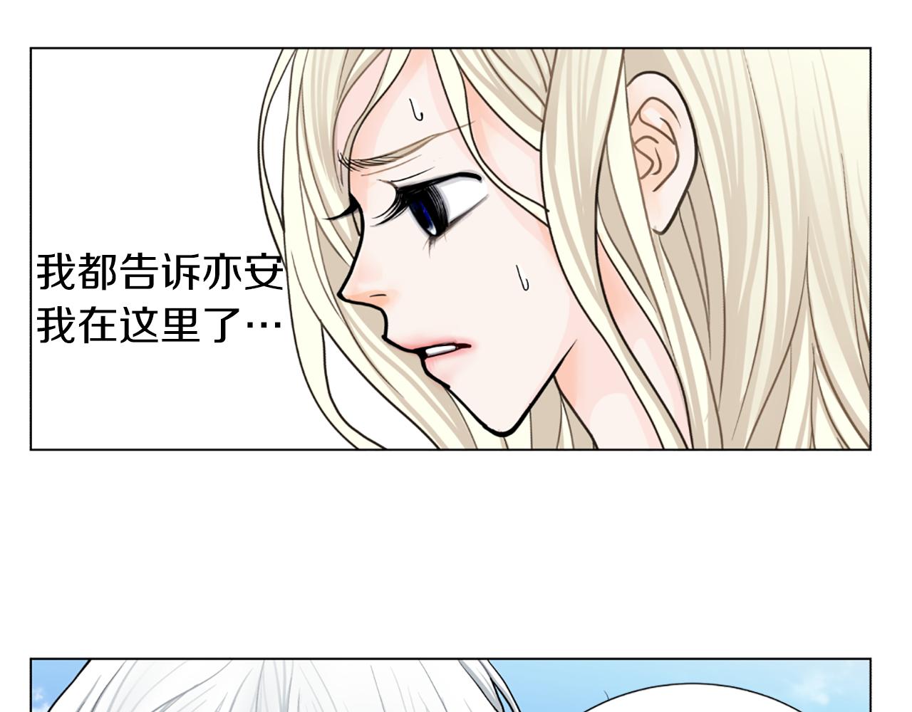 第28话 偷偷见面13
