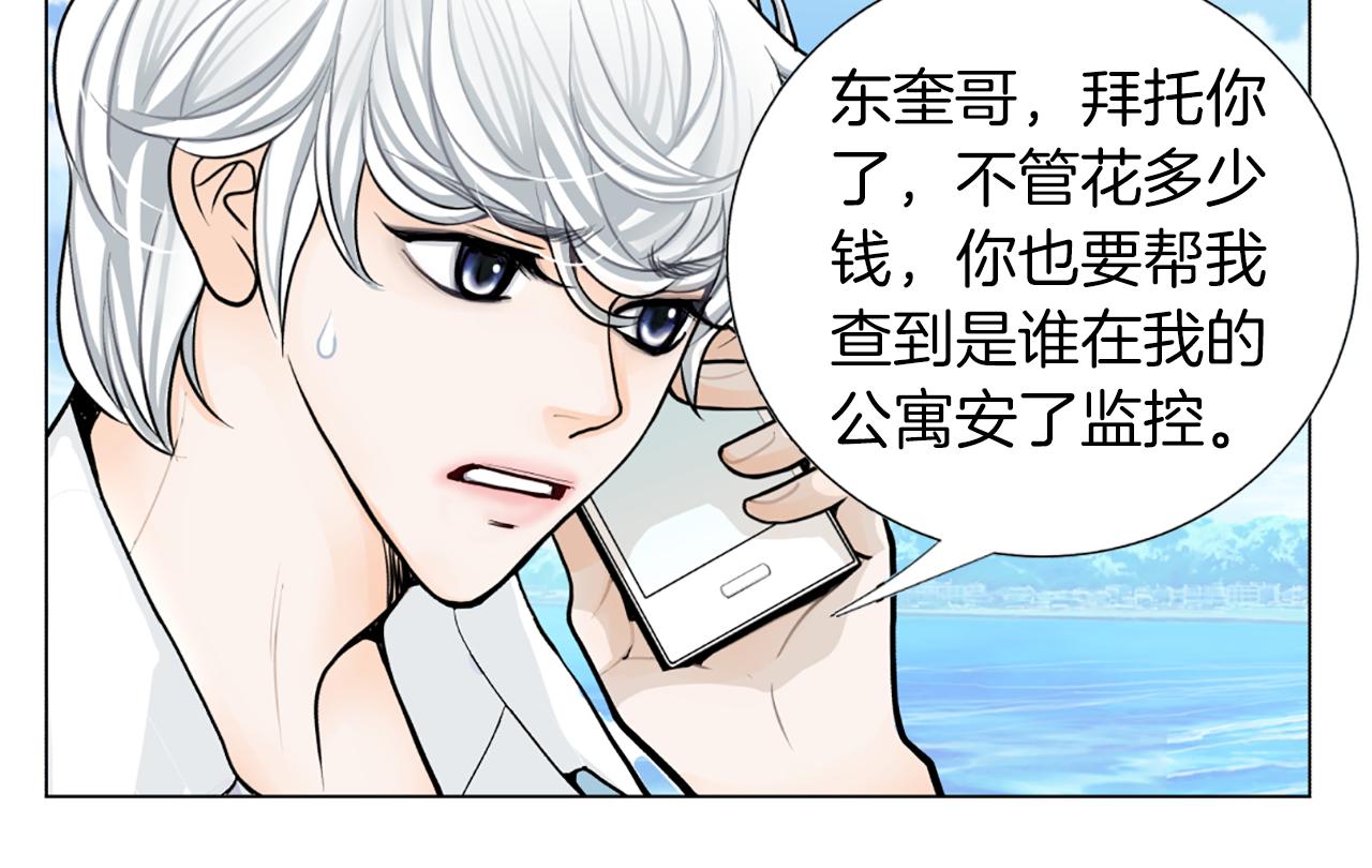 第28话 偷偷见面14