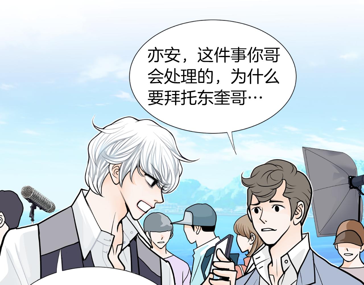 第28话 偷偷见面15