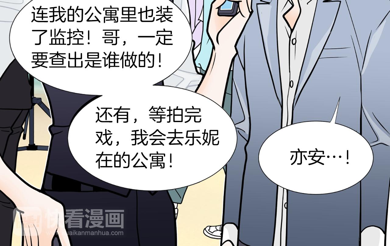 第28话 偷偷见面16