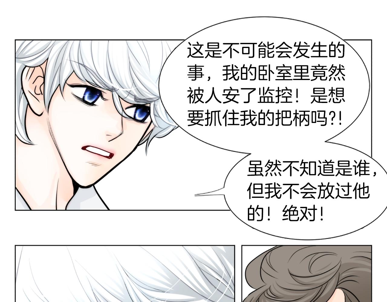 第28话 偷偷见面17