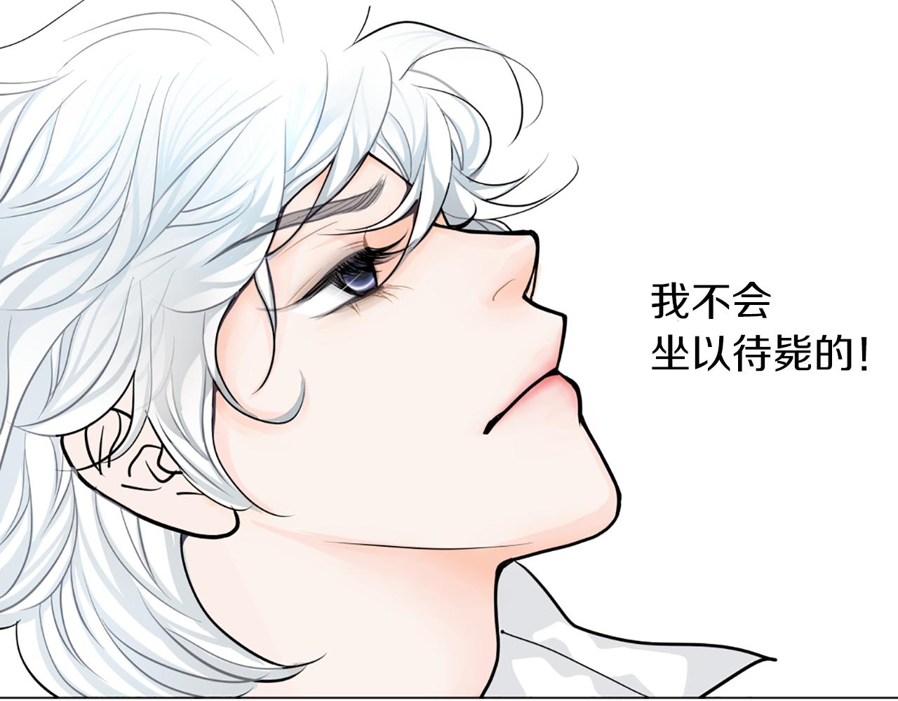 第28话 偷偷见面19