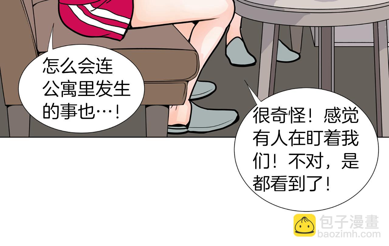第28话 偷偷见面22