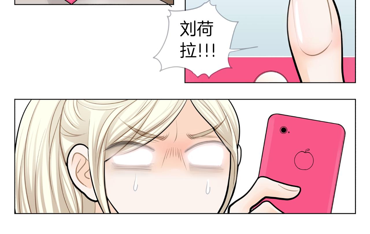 第28话 偷偷见面26