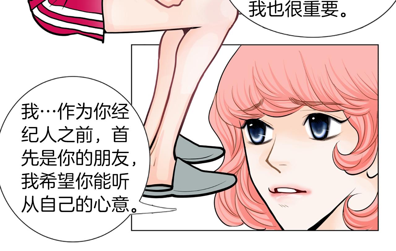 第28话 偷偷见面30