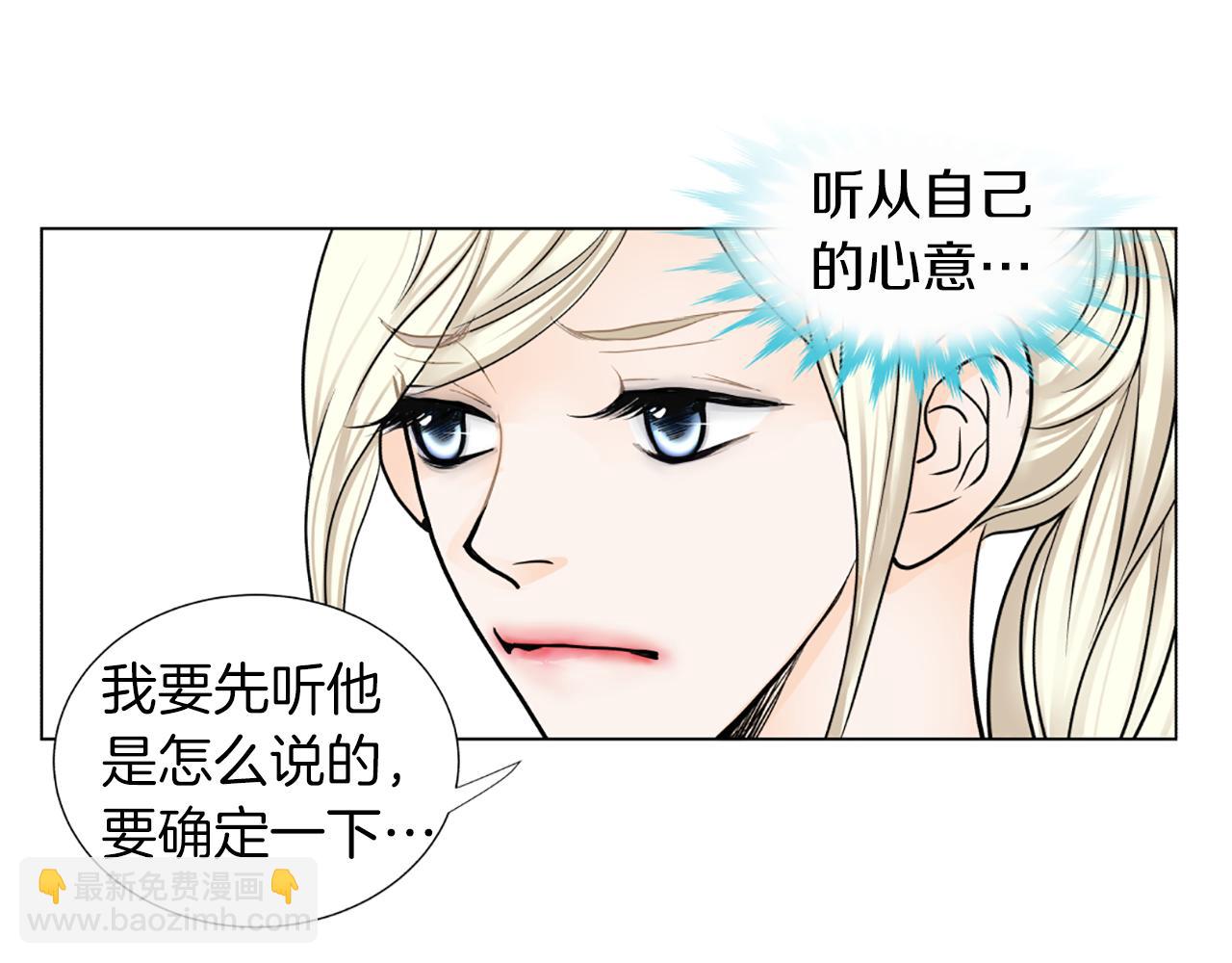 第28话 偷偷见面31
