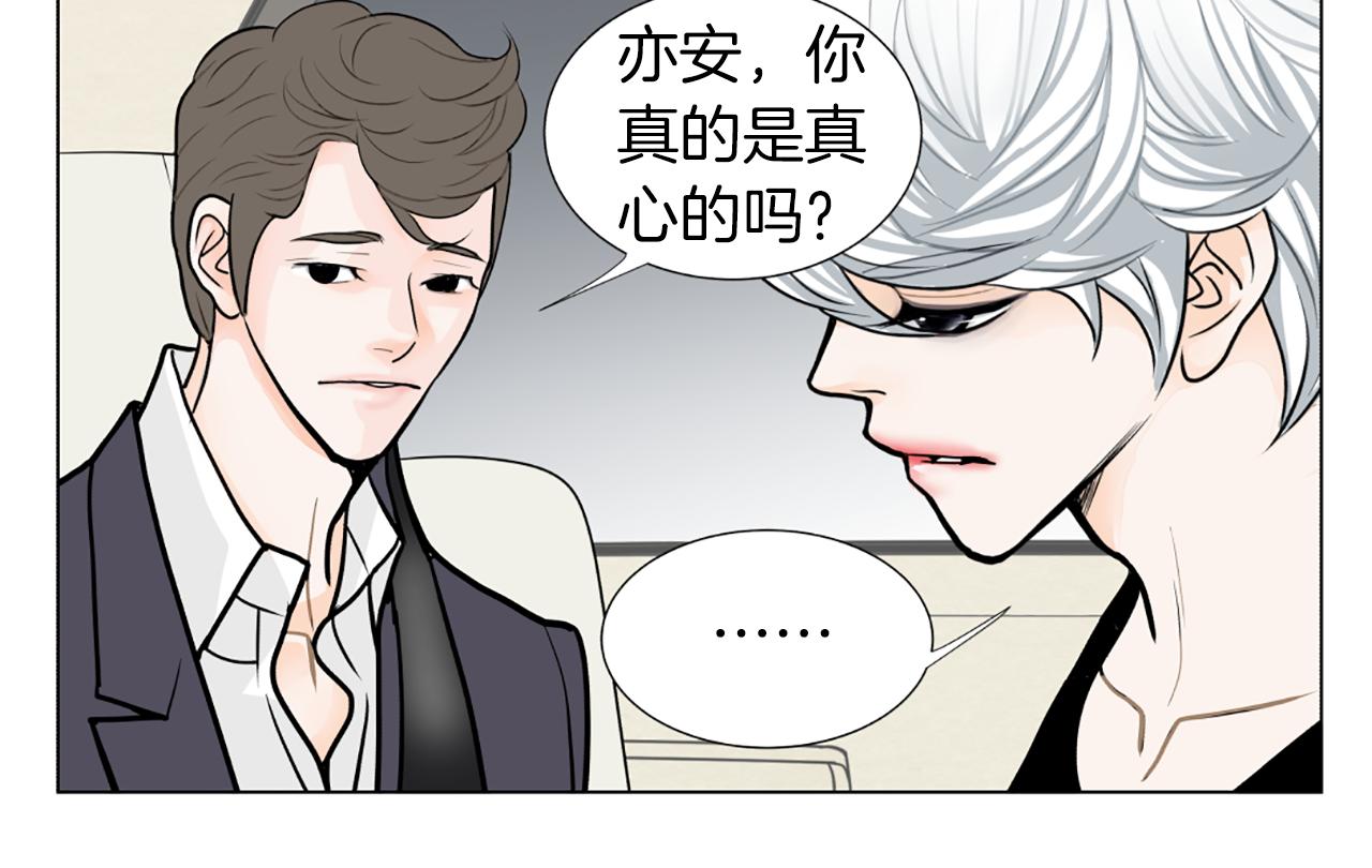 第28话 偷偷见面34