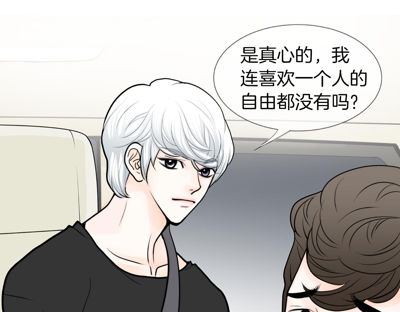第28话 偷偷见面35