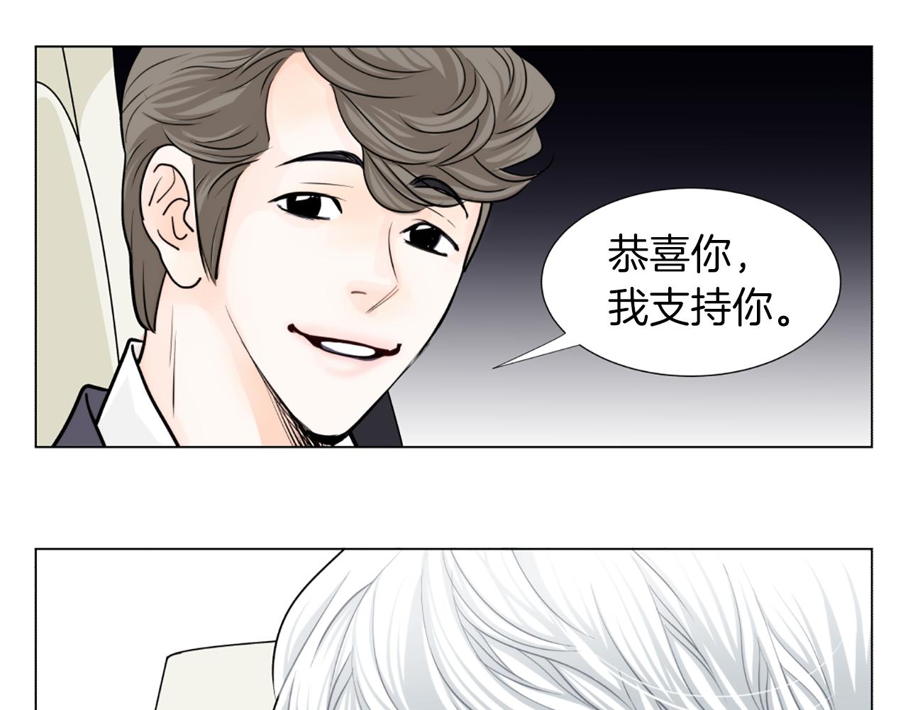 第28话 偷偷见面37