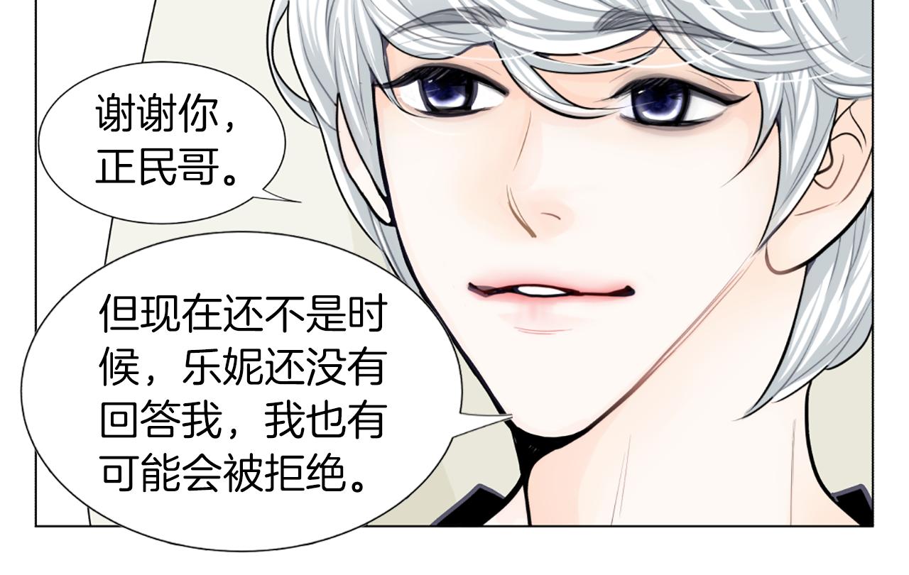 第28话 偷偷见面38