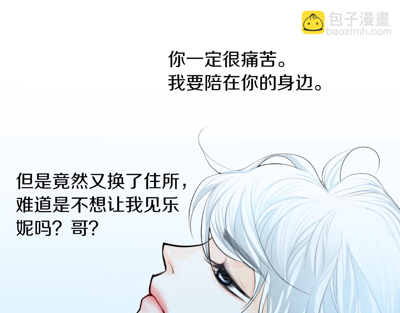 第28话 偷偷见面41