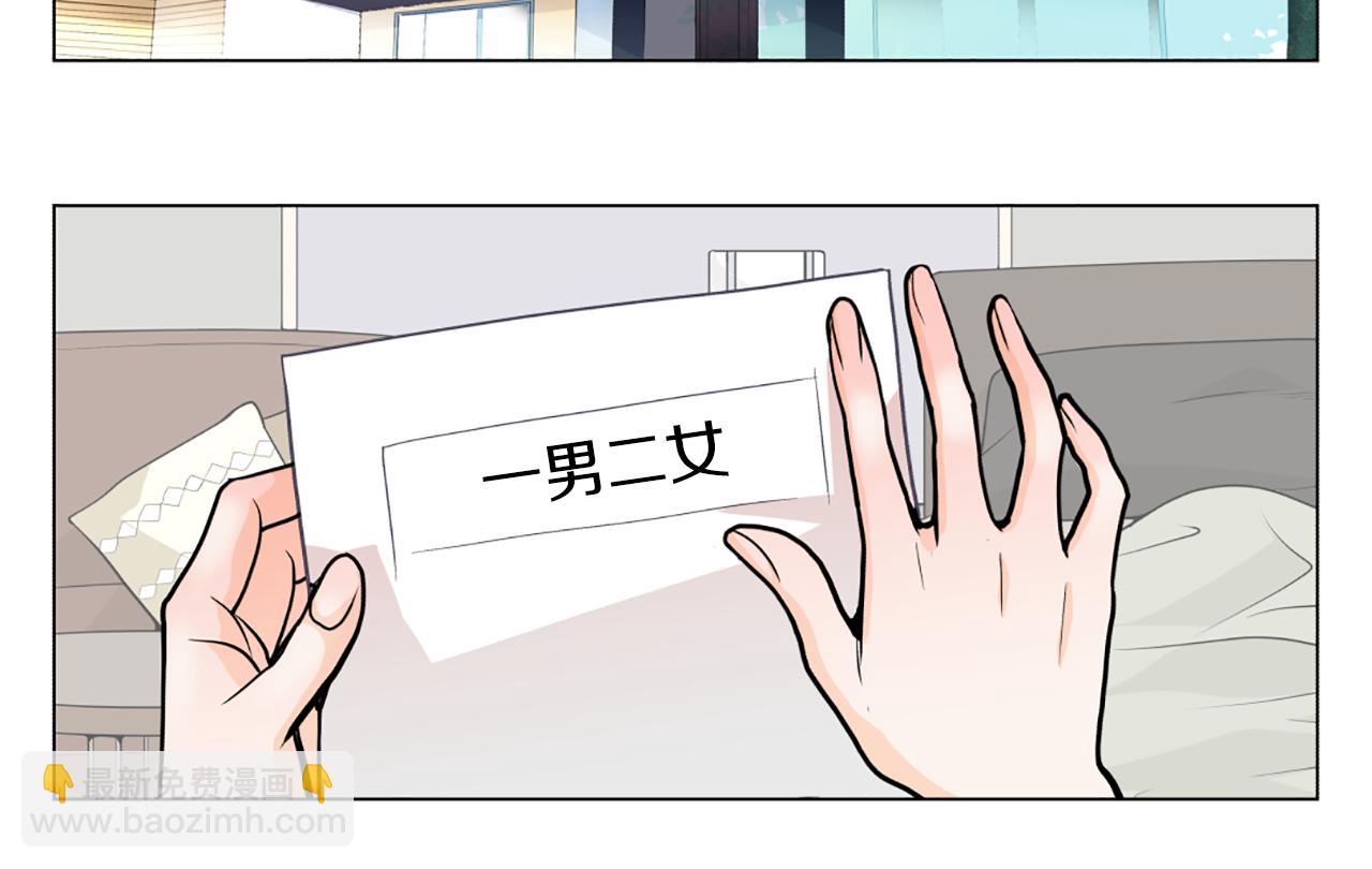 第28话 偷偷见面44