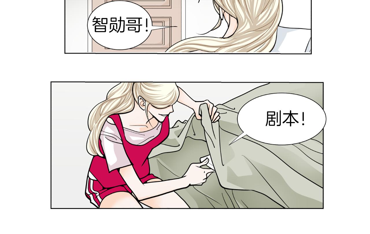 第28话 偷偷见面46