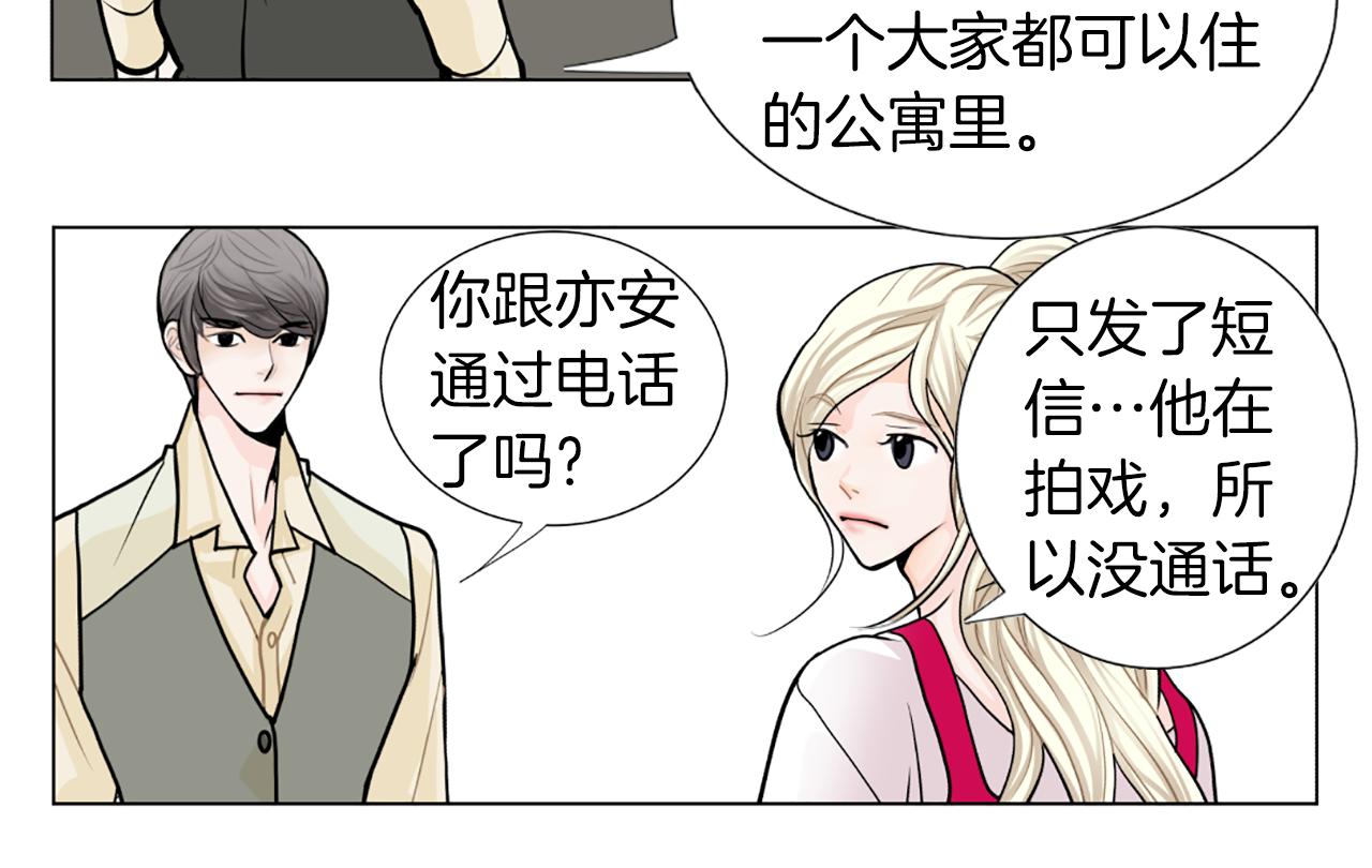 第28话 偷偷见面48
