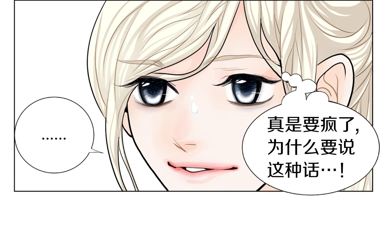 第28话 偷偷见面56