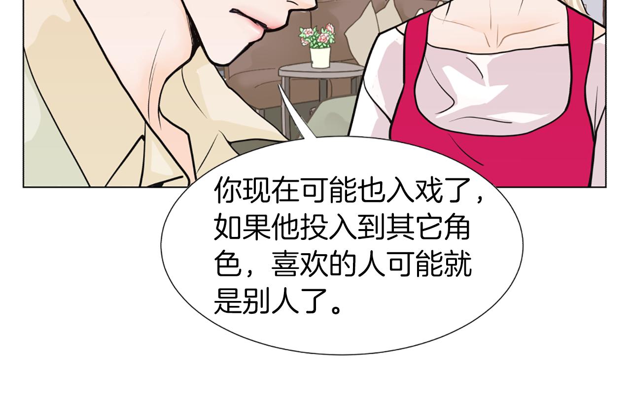 第28话 偷偷见面58