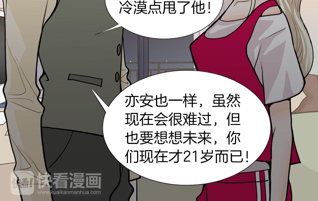 第28话 偷偷见面62