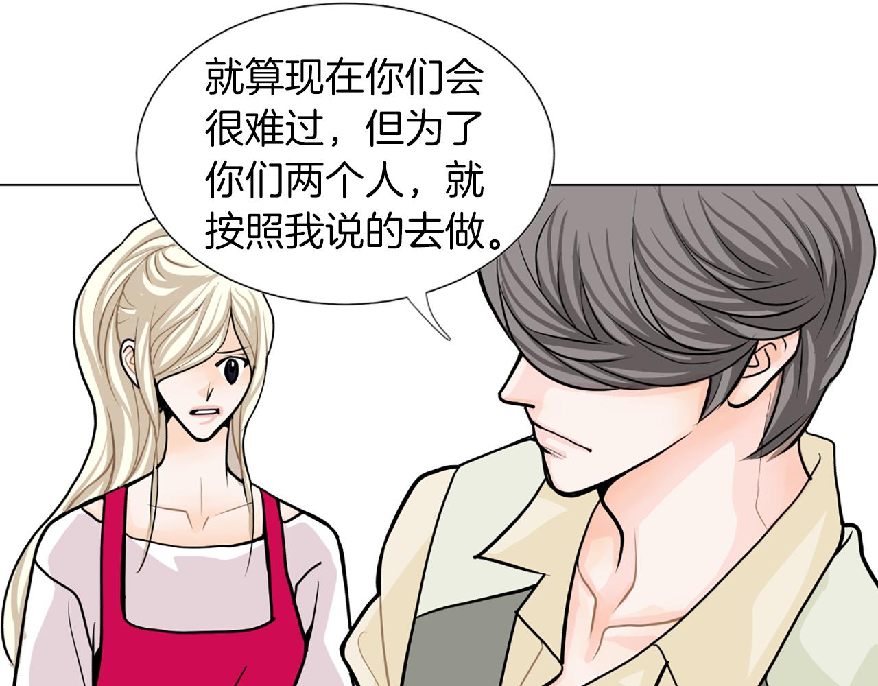 第28话 偷偷见面65