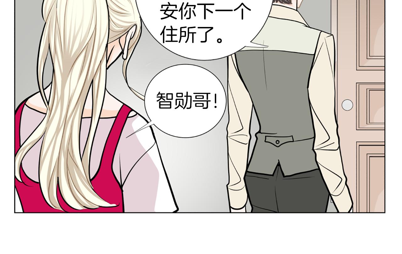 第28话 偷偷见面68