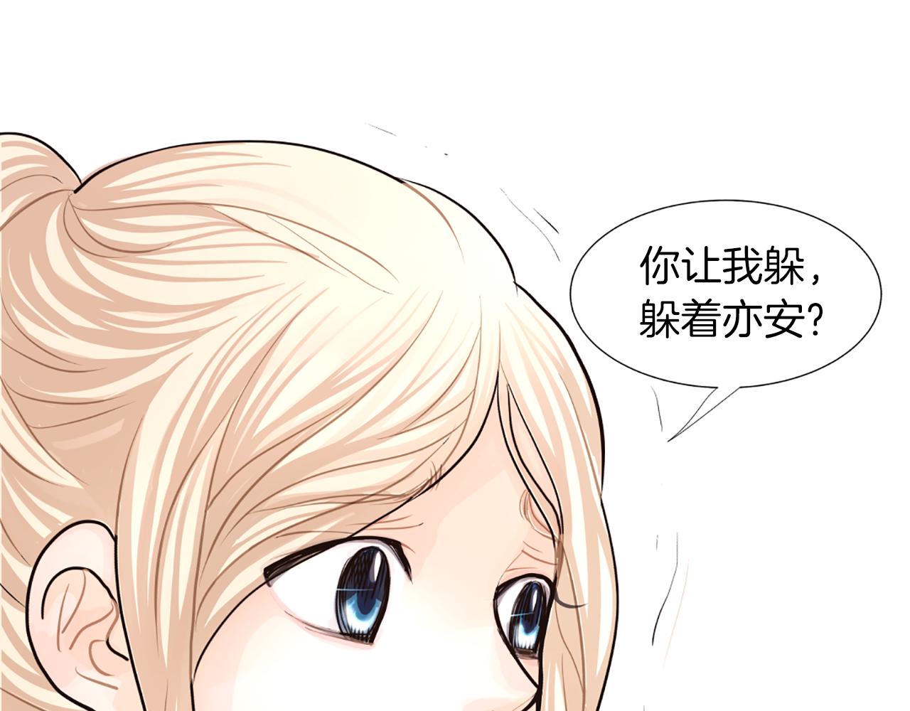 第28话 偷偷见面69
