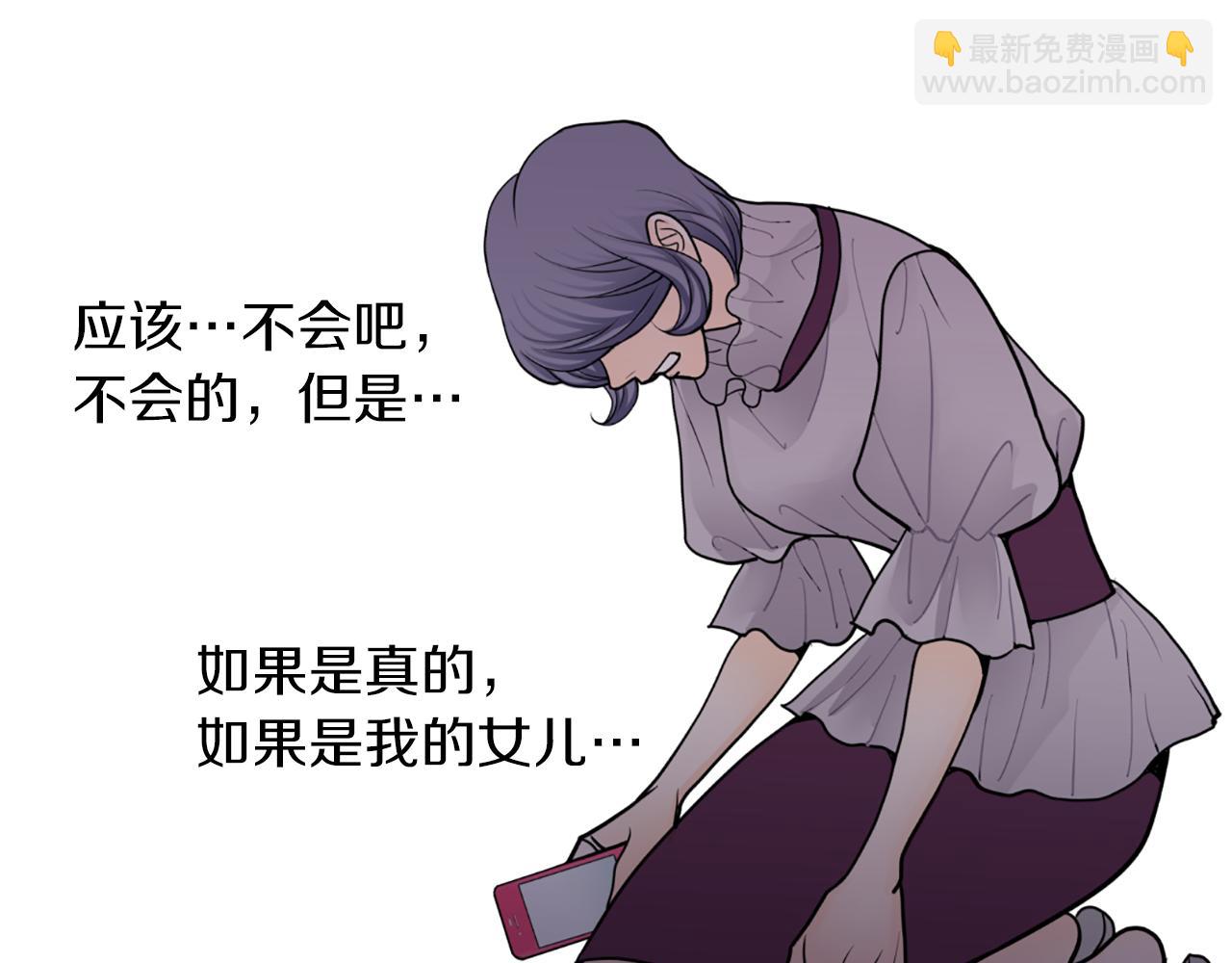 第28话 偷偷见面7