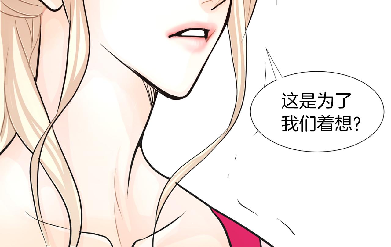 第28话 偷偷见面70