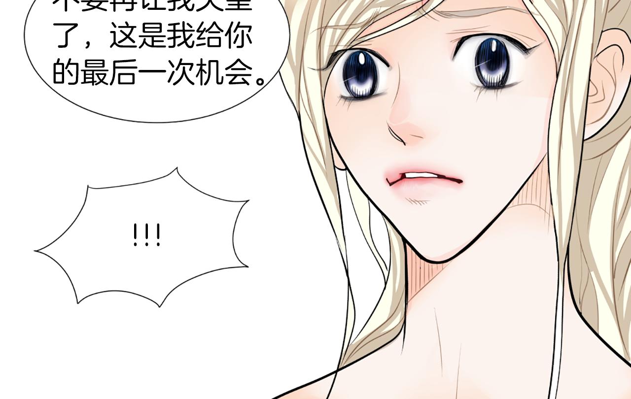 第28话 偷偷见面74
