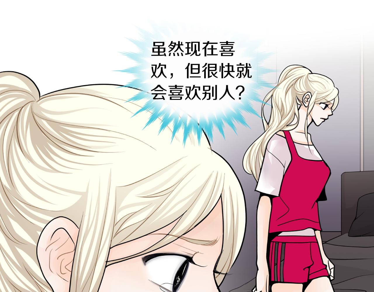 第28话 偷偷见面77