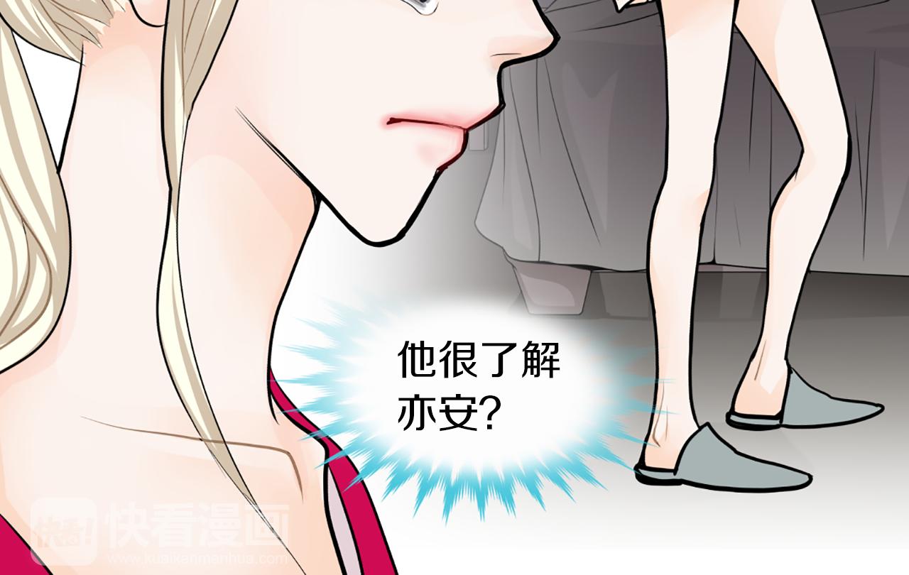 第28话 偷偷见面78