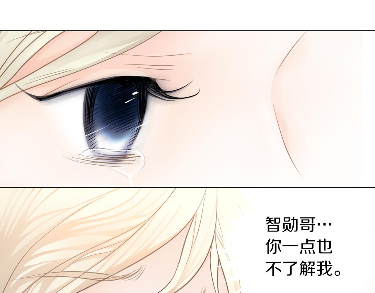 第28话 偷偷见面79