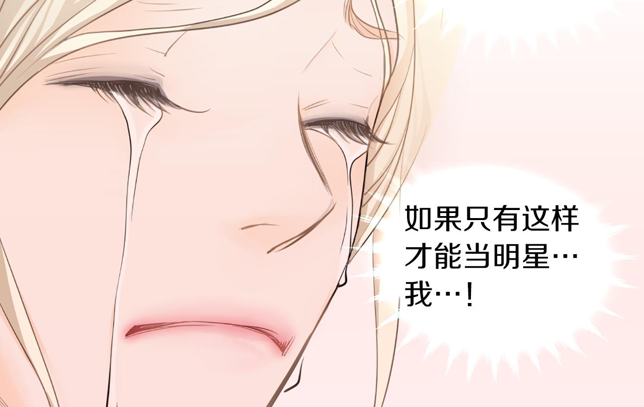 第28话 偷偷见面80